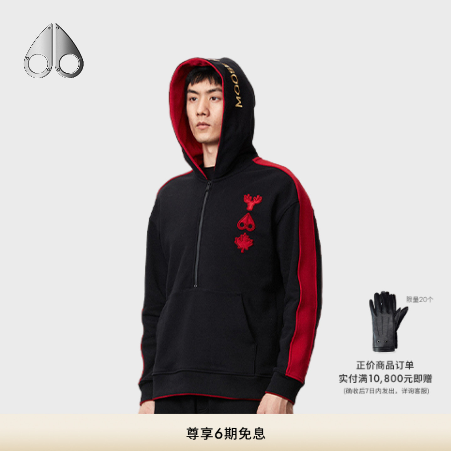 MOOSEKNUCKLES男士卫衣