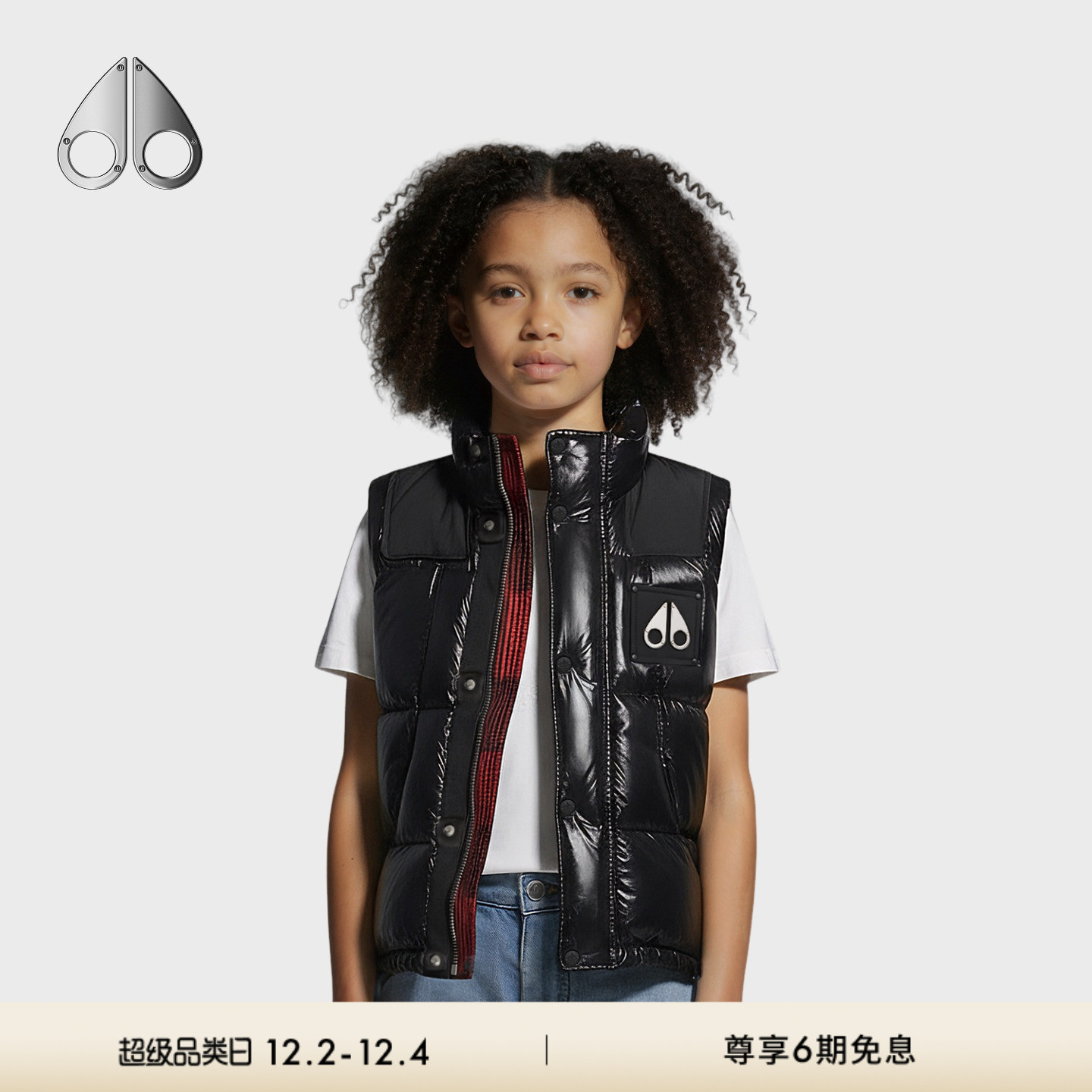 [秋冬新品]MOOSE KNUCKLES BRIAR PUFFER VEST 儿童时尚马甲