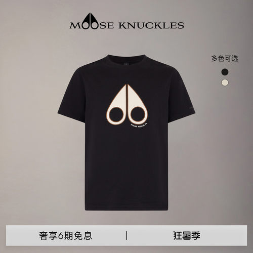 [春夏新品]MOOSE KNUCKLES 男士圆领基础款休闲小剪刀短袖T恤
