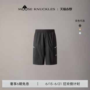 [早春新品]MOOSE KNUCKLES 男士工装防晒小剪刀休闲短裤
