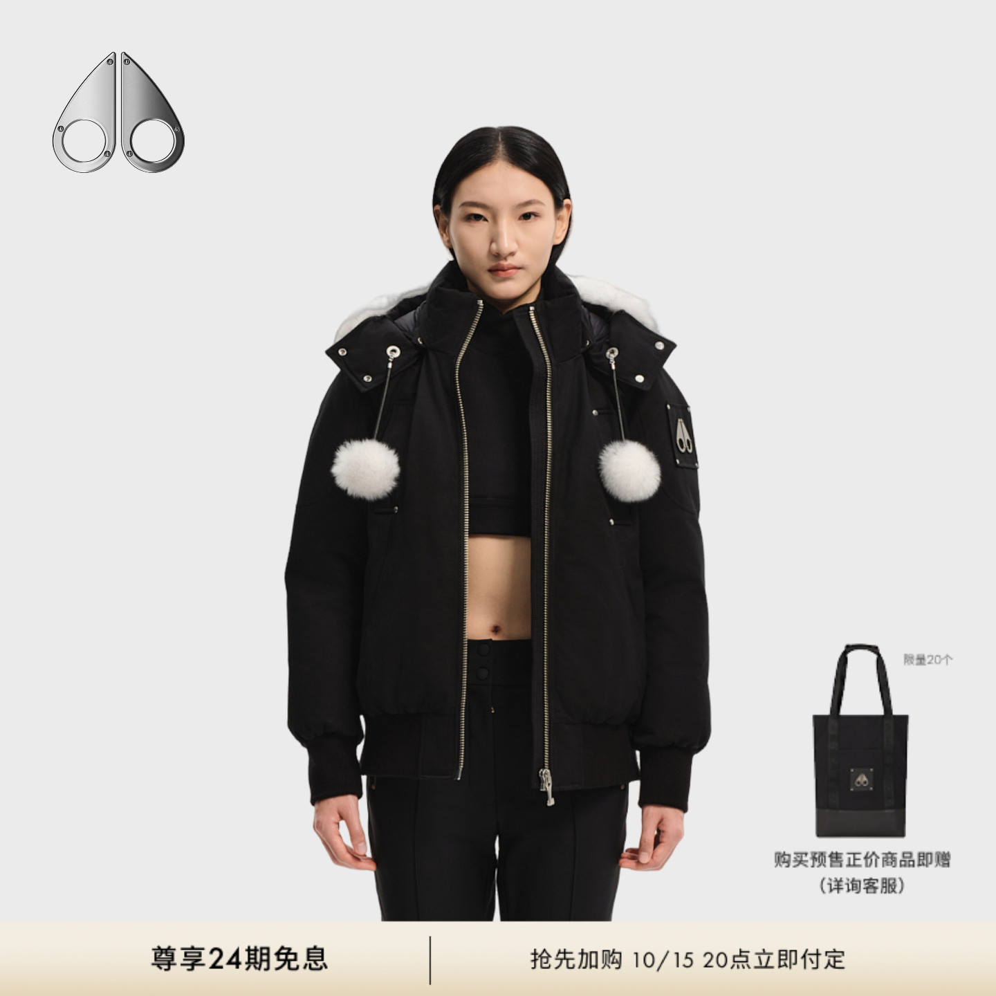 【秋冬新品】MOOSE KNUCKLES 女士鹅绒小剪刀羽绒服飞行员夹克
