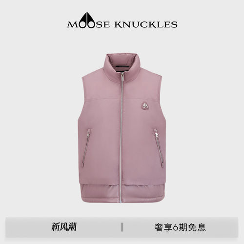 MOOSE KNUCKLES 女士经典LOGO假两片式小剪刀轻羽绒马甲