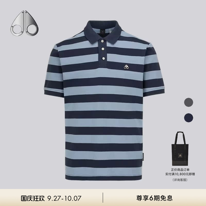 线上条纹休闲男士休闲