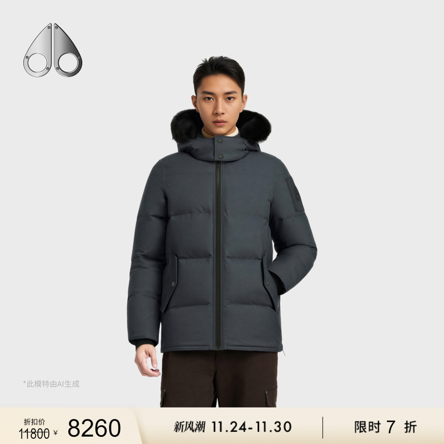 [限时7折]MOOSE KNUCKLES 男士毛领连帽小剪刀羽绒服