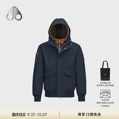 士三合一可拆卸夹克羽绒外套