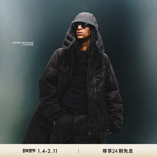 [秋冬新品]MOOSE KNUCKLES HAMCUS联名男女同款鹅绒小剪刀羽绒服