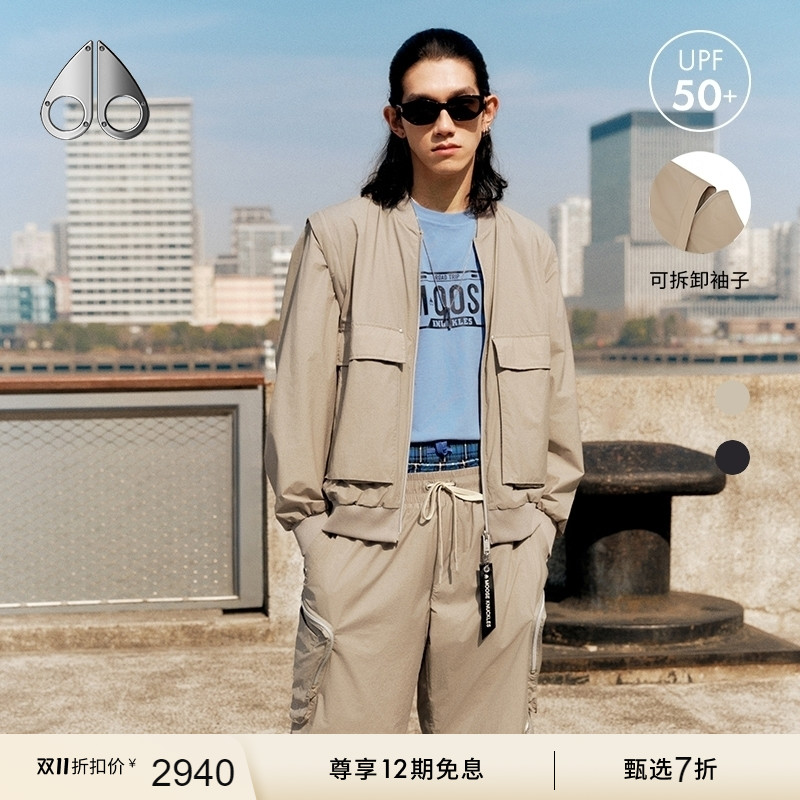 [折扣]MOOSE KNUCKLES男士户外防晒UPF50+休闲外套小剪刀