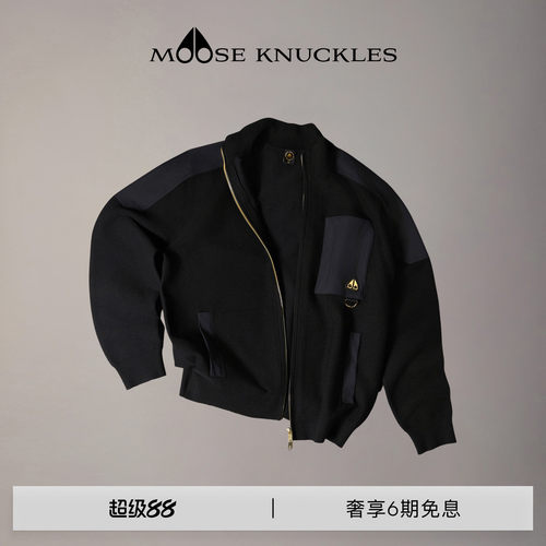 [早秋新品]MOOSE KNUCKLES 男士金标LOGO小剪刀立领针织外套