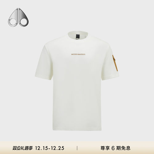 [秋冬新品]MOOSE KNUCKLES TEES 男士刺绣LOGO短袖T恤