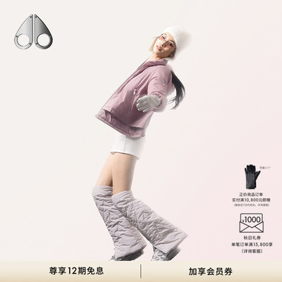 [秋冬新品]MOOSE KNUCKLES 女士假两片式小剪刀轻羽绒外套