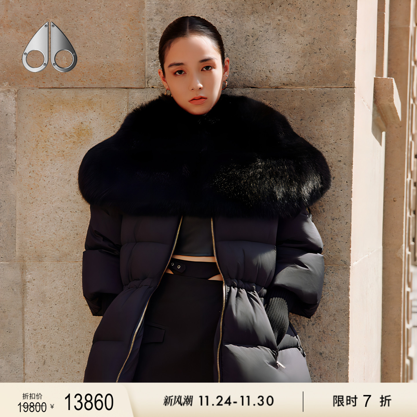 [限时7折]MOOSE KNUCKLES PUFFERS 女士毛领鹅绒小剪刀羽绒服