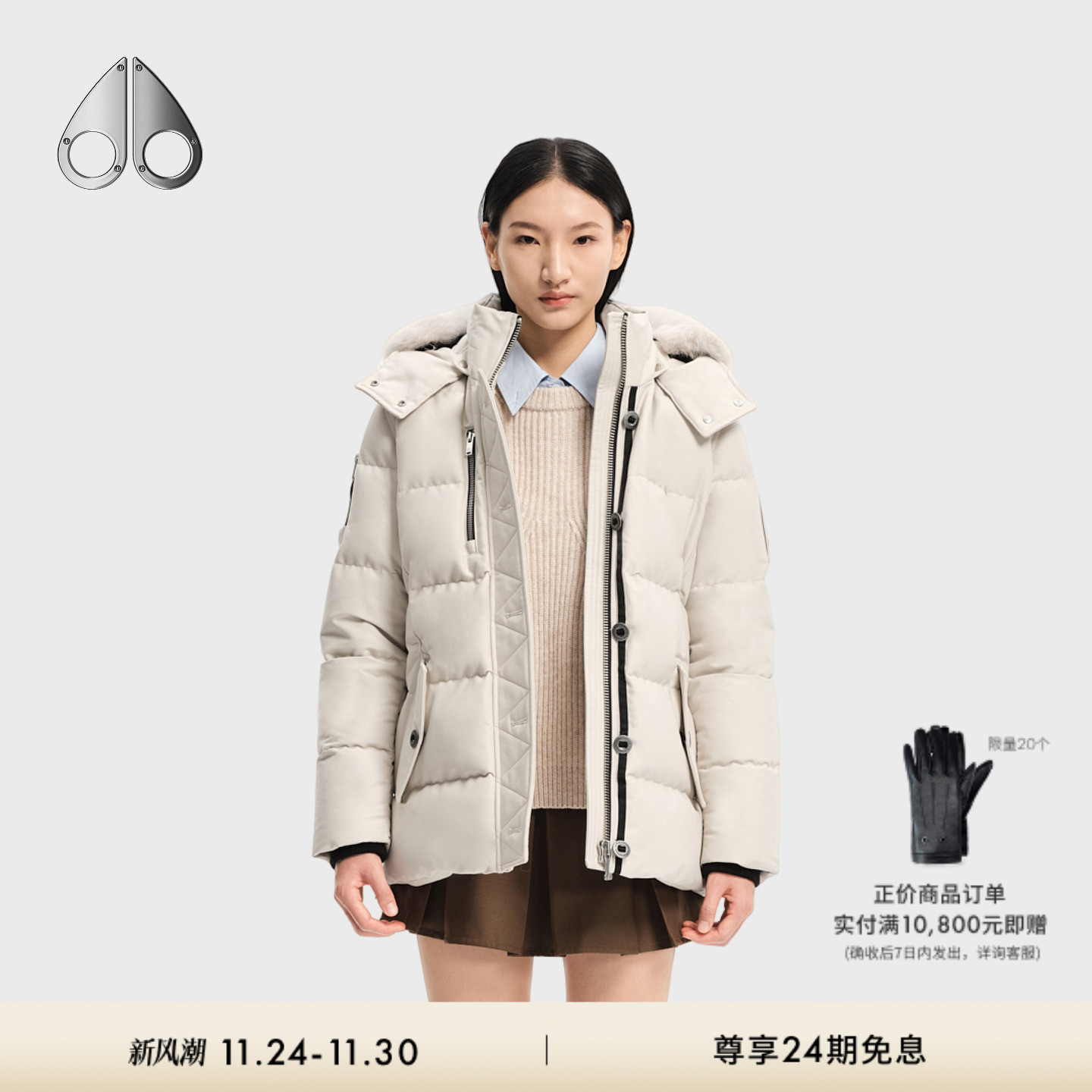 【秋冬新品】MOOSE KNUCKLES 3Q JACKET女士鹅绒毛领小剪刀羽绒服