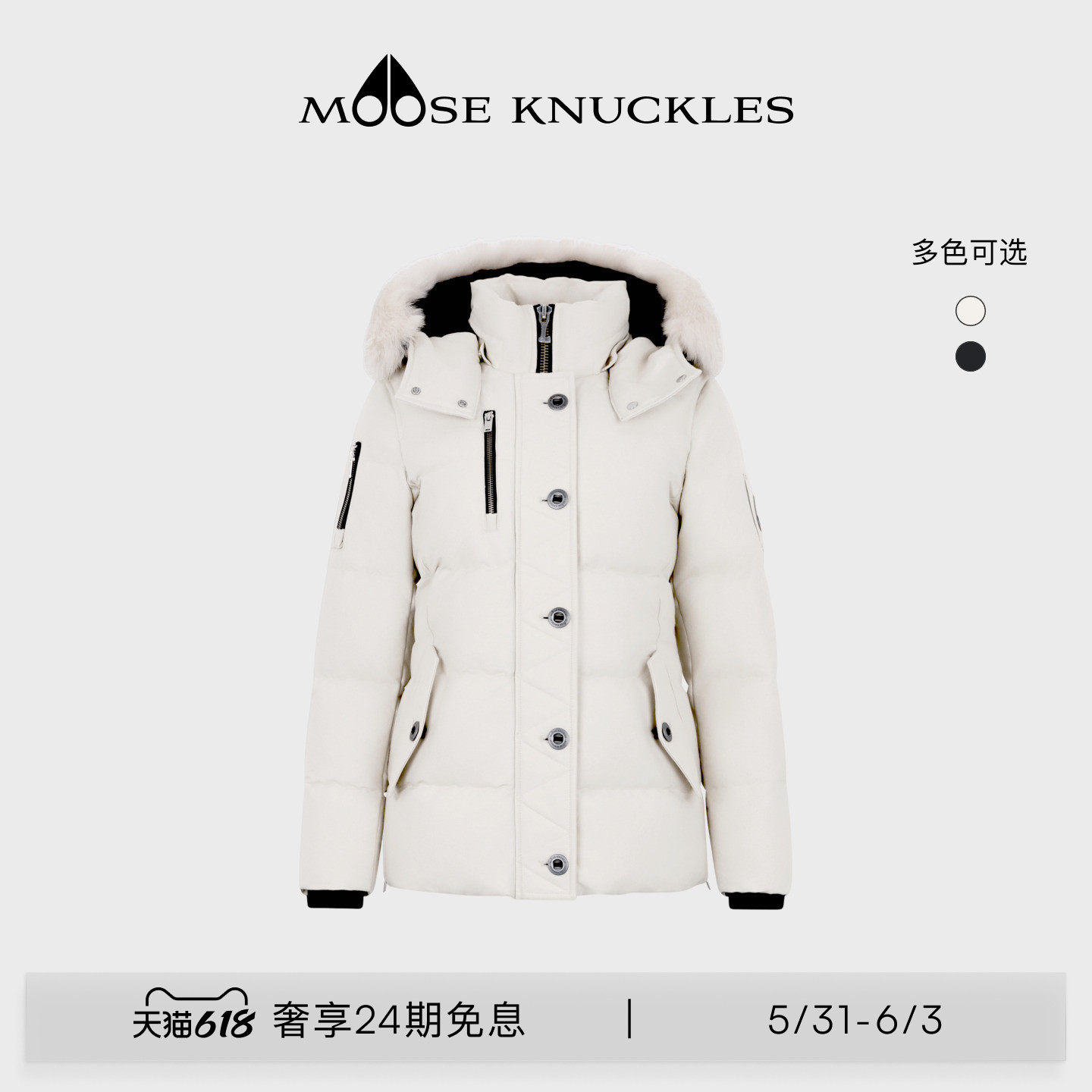 MOOSE KNUCKLES 3Q经典 JACKET 女士鹅绒毛领羽绒服