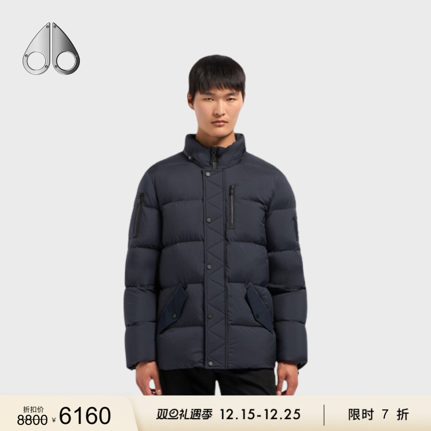 [限时7折]MOOSE KNUCKLES 3Q 男士轻盈保暖泡芙鹅绒小剪刀羽绒服