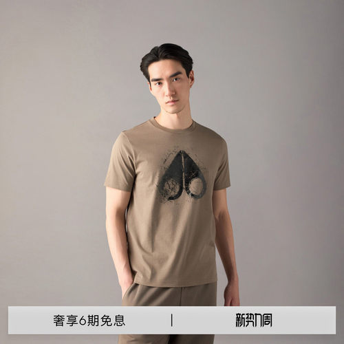 [早秋新品]MOOSE KNUCKLES 男士棉质印花LOGO小剪刀短袖T恤