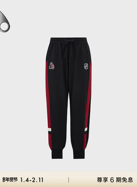 [秋冬新品]MOOSE KNUCKLES NHL联名男士束脚运动长裤