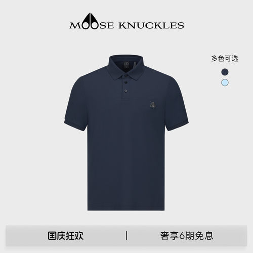 MOOSE KNUCKLES 男士经典LOGO简约宽松小剪刀短袖POLO衫
