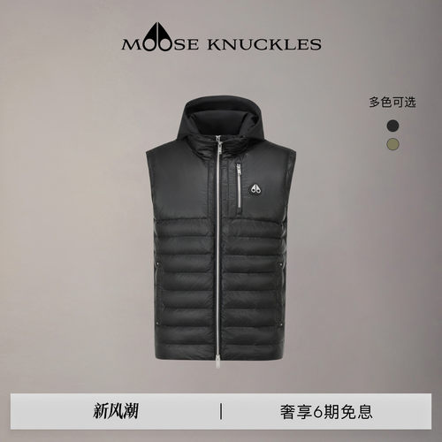 MOOSE KNUCKLES 男士假两件拼接连帽小剪刀鹅绒羽绒马甲