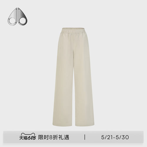 MOOSE KNUCKLES 女士宽松休闲长裤