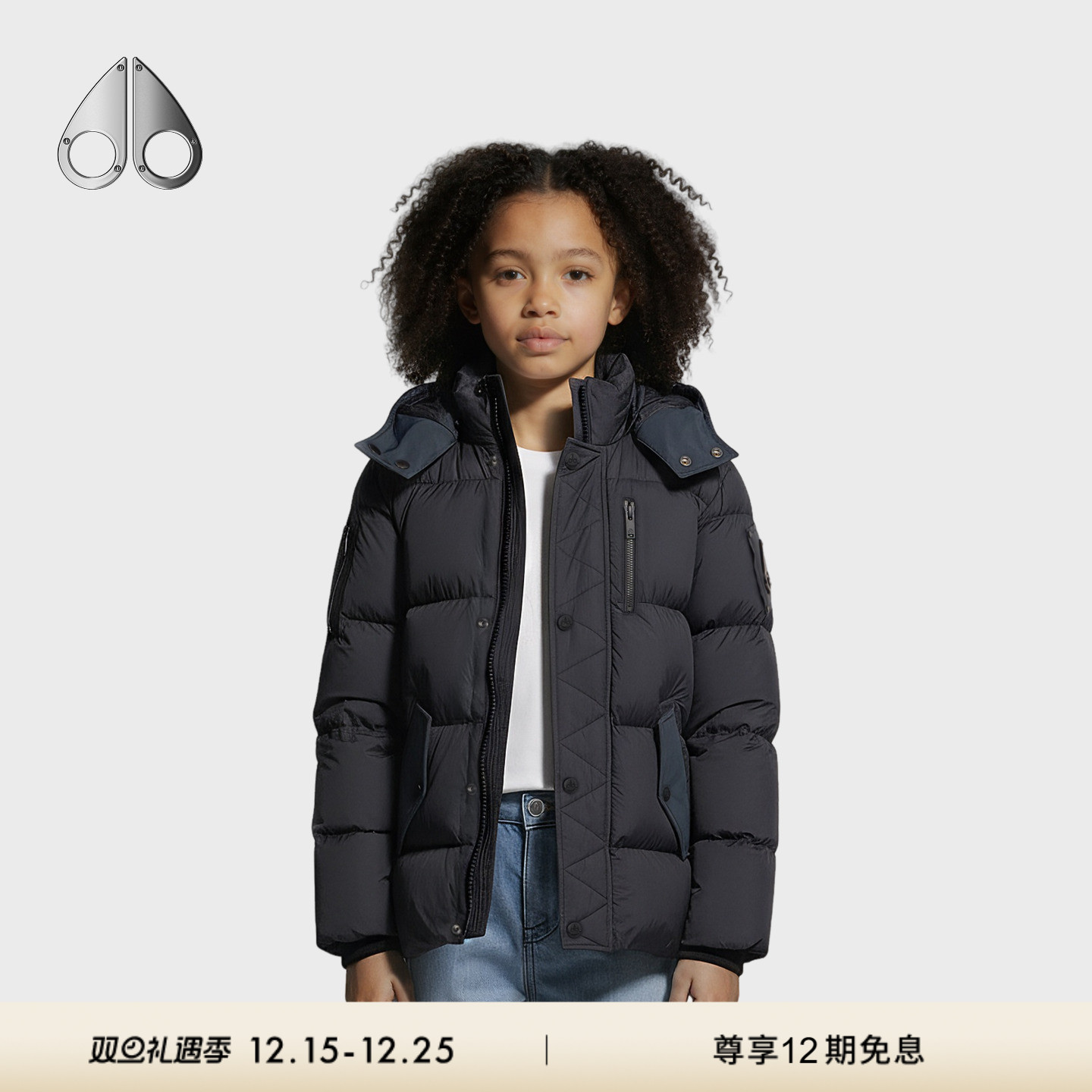 [秋冬新品]MOOSE KNUCKLES 儿童连帽鸭绒小剪刀羽绒服