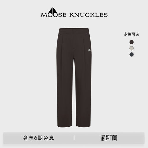 [春夏新品]MOOSE KNUCKLES 男士休闲直筒长裤