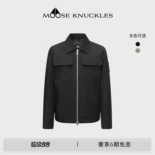 [早秋新品]MOOSE KNUCKLES 男士经典版型翻领休闲小剪刀夹克外套