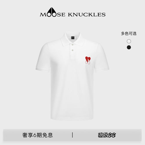 [明星同款]MOOSE KNUCKLES CVD 小剪刀男士POLO衫