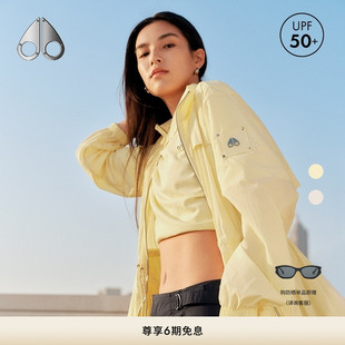 MOOSE KNUCKLES女士戶外UPF50 收腰防曬衣小剪刀 春夏新款