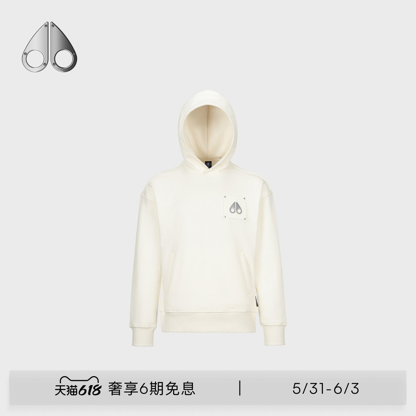 MOOSE KNUCKLES BROOKLYN HOODIE 男女同款小剪刀卫衣帽衫