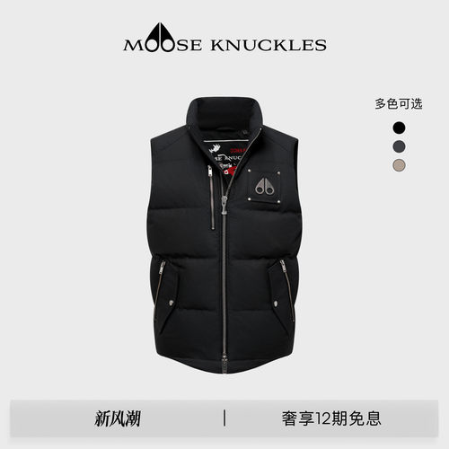 [秋冬新品]MOOSE KNUCKLES ORIGINALS系列男士小剪刀鹅绒羽绒马甲