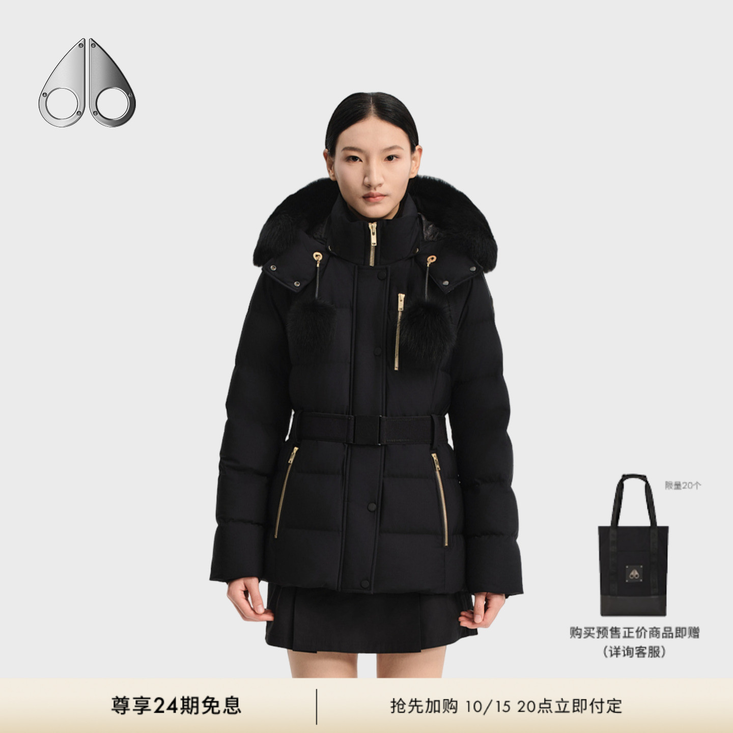 [秋冬新款]MOOSE KNUCKLES 女士金标连帽鹅绒小剪刀羽绒服