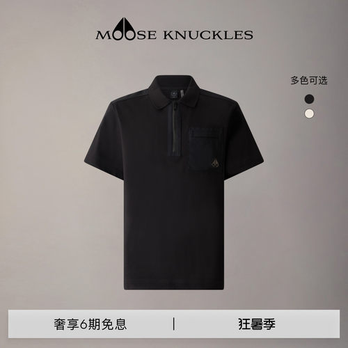 [早春新品]MOOSE KNUCKLES 男士半拉链口袋小剪刀POLO衫短袖