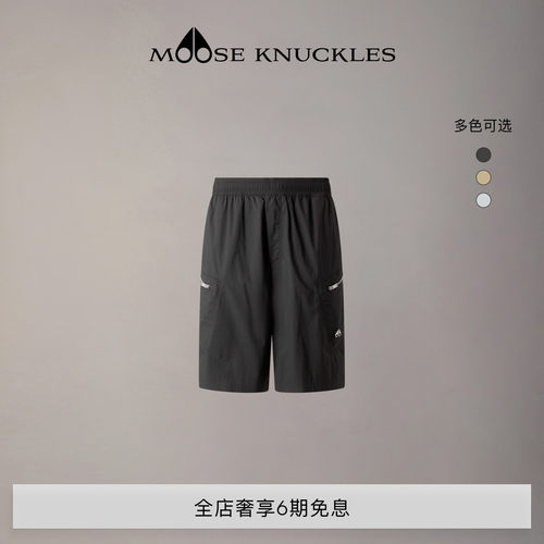 [早春新品]MOOSE KNUCKLES 男士工装防晒小剪刀休闲短裤