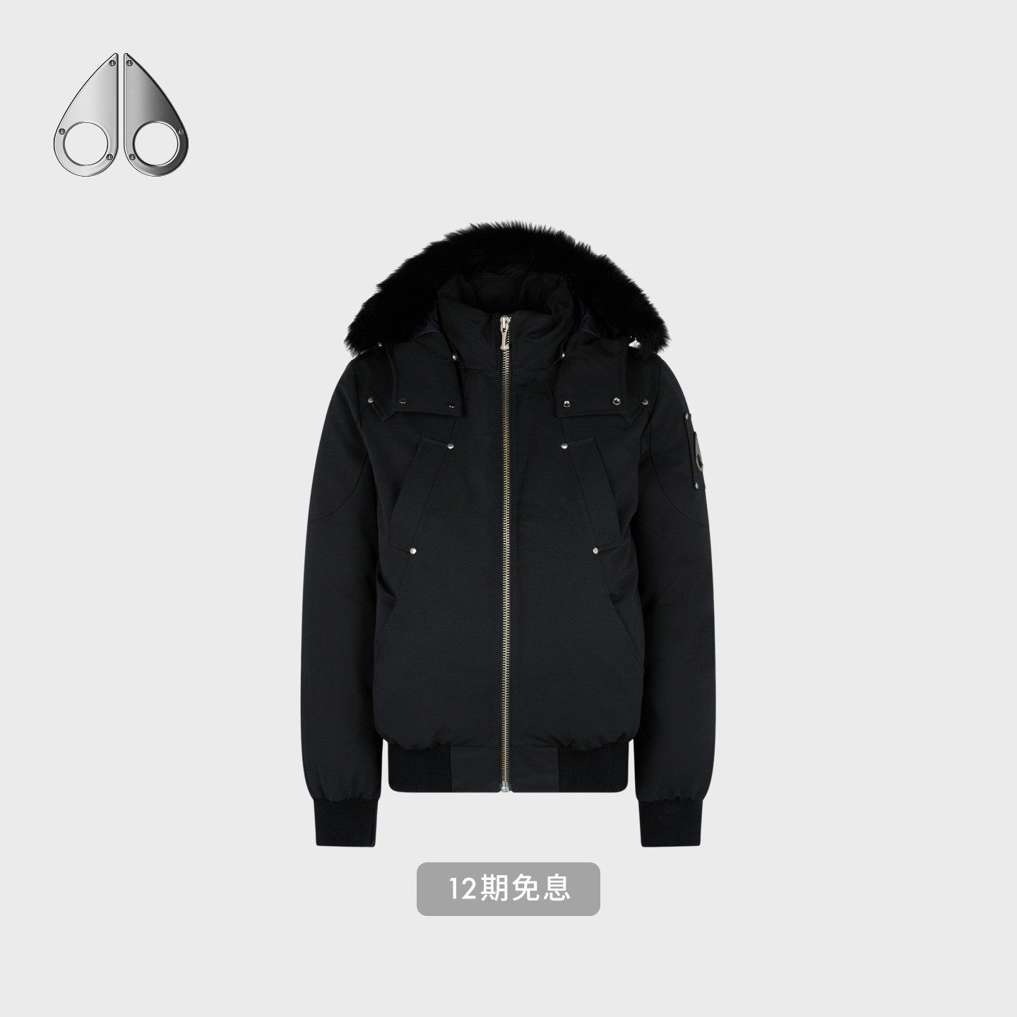 MOOSE KNUCKLES BOMBER 男士鹅绒连帽小剪刀羽绒服