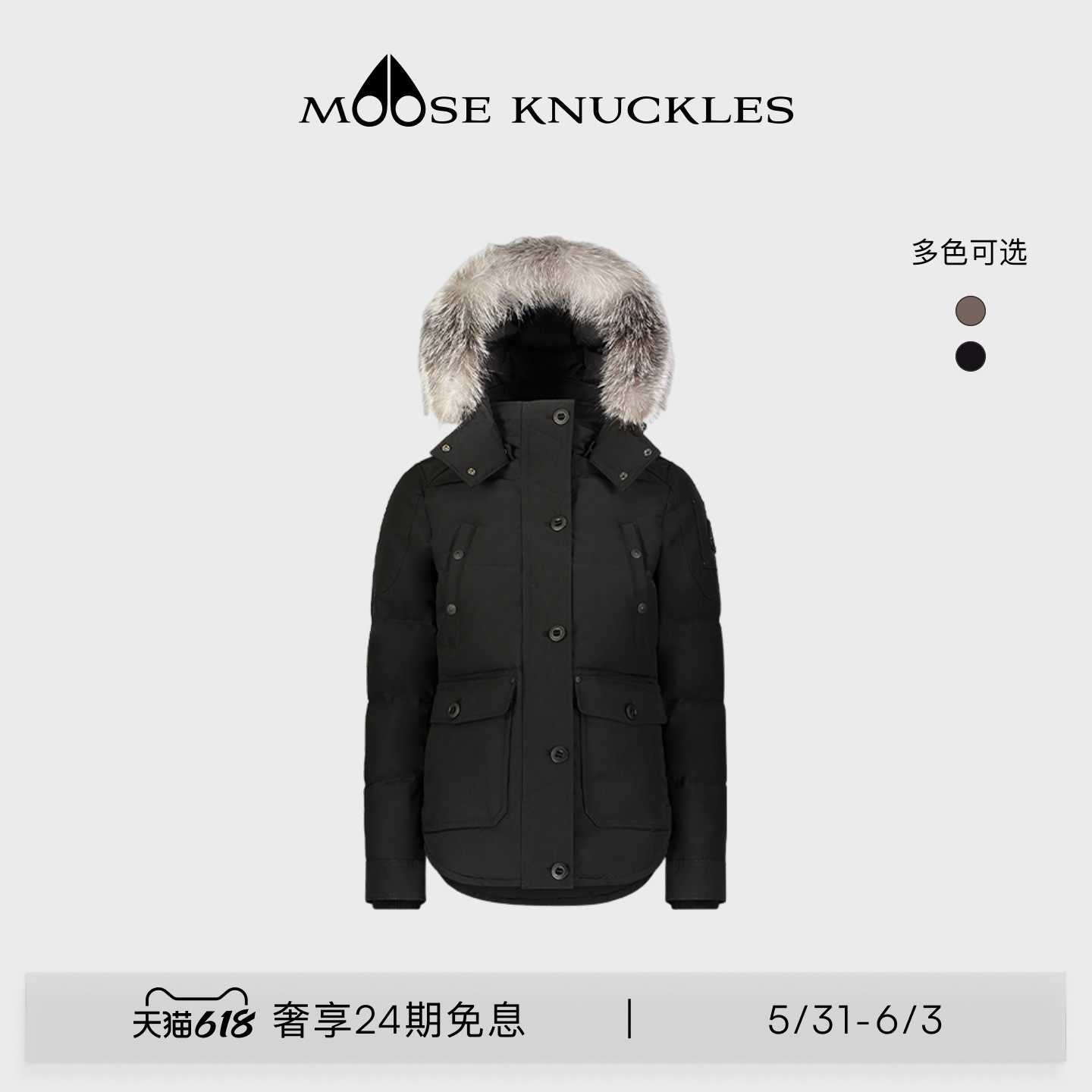 MOOSE KNUCKLES ONYX 女士双狐毛领休闲短款羽绒夹克外套