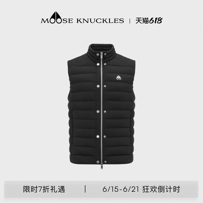 [折扣倒计时]MOOSE KNUCKLES男士轻薄鹅绒小剪刀羽绒马甲