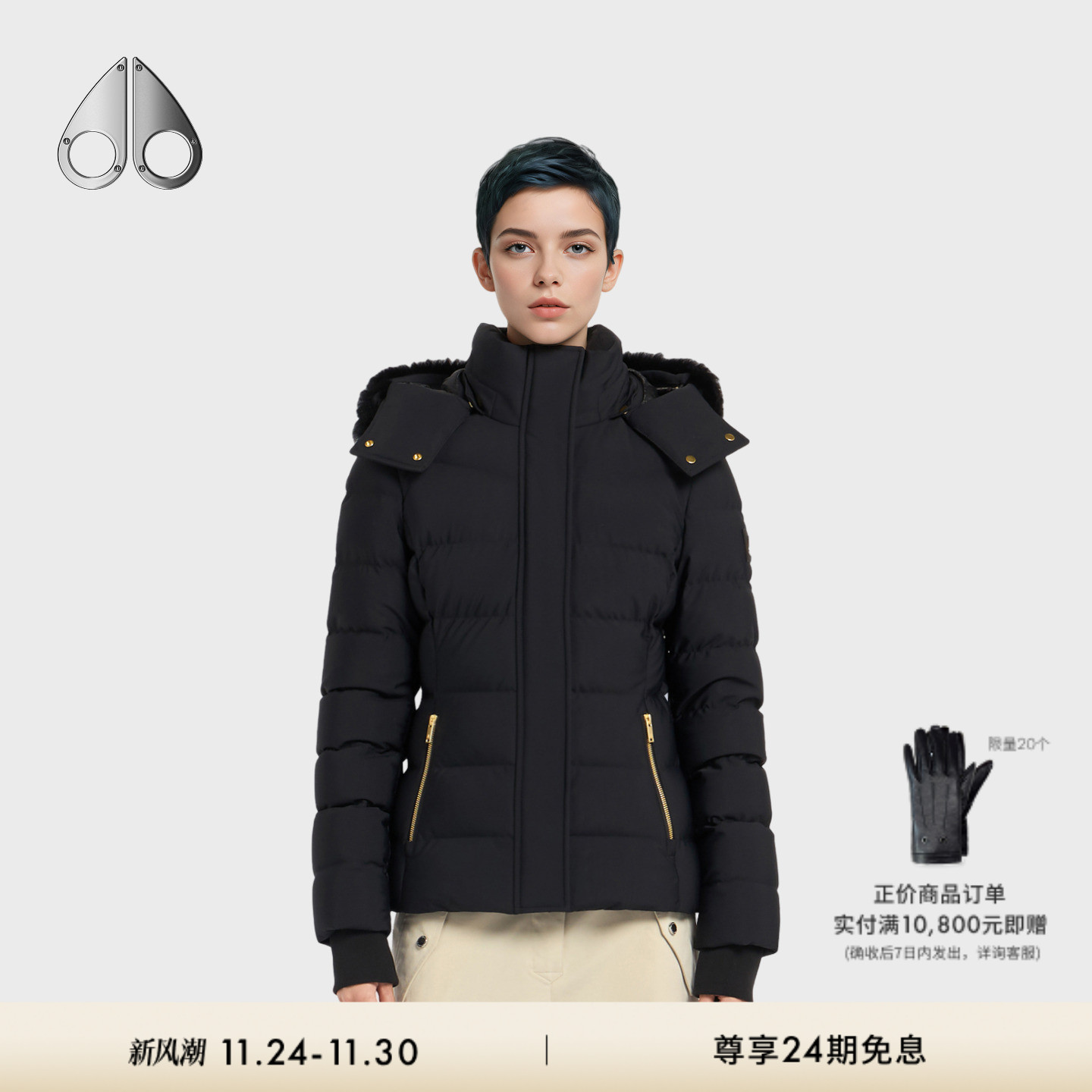 MOOSE KNUCKLES JACKET GOLD 女保暖鹅绒小剪刀羽绒服外套秋冬款