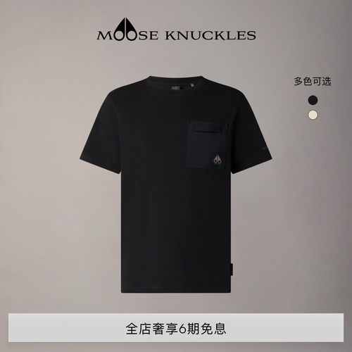 [早春新品]MOOSE KNUCKLES 男士DALON系列简约纯色小剪刀短袖T恤