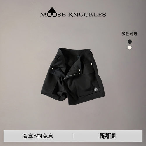 [春夏新品]MOOSE KNUCKLES 女士经典工装小剪刀休闲短裤