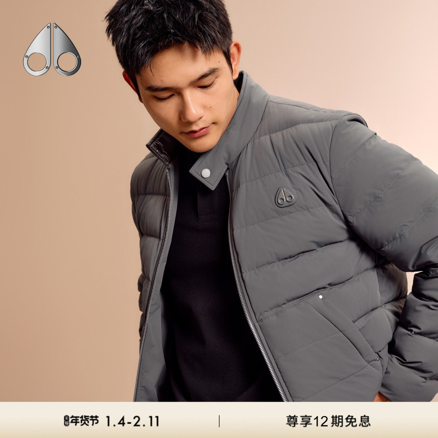 MOOSE KNUCKLES男士鹅绒轻薄羽绒服夹克外套,男装,羽绒服,淘宝优惠券,粉丝福利购,淘宝优惠卷