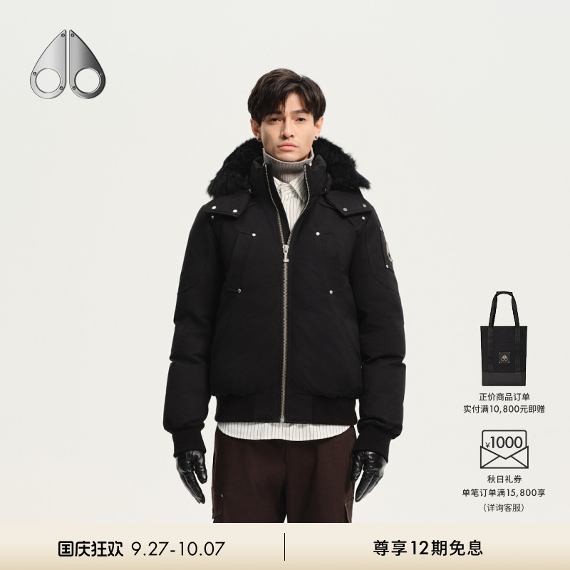 【秋冬新品】MOOSE KNUCKLES BOMBER 男士鹅绒连帽小剪刀羽绒服