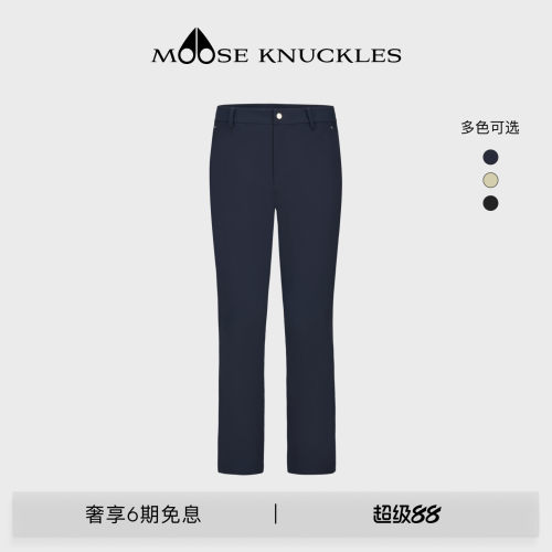 [早春新品] MOOSE KNUCKLES 男士简约宽松休闲长裤