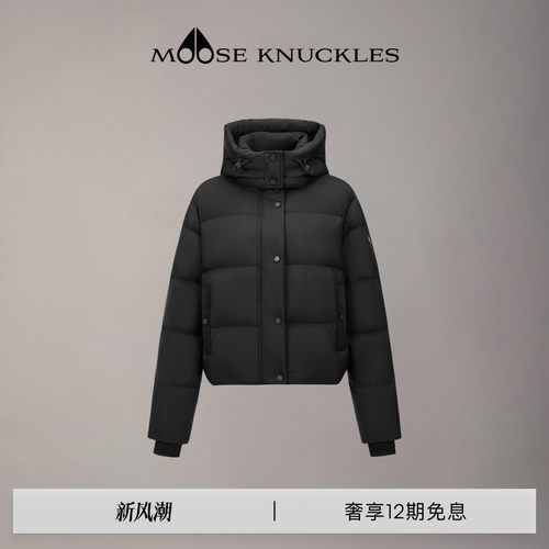 [秋冬新品]MOOSE KNUCKLES 女士短款连帽小剪刀鸭绒羽绒服
