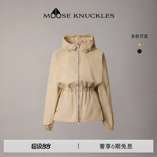 [早春新品]MOOSE KNUCKLES 女士收腰连帽防晒小剪刀休闲外套