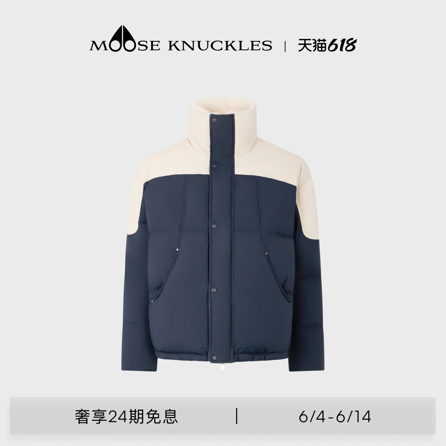 [陈飞宇同款]MOOSE KNUCKLES PUFFER 男士鹅绒小剪刀羽绒服