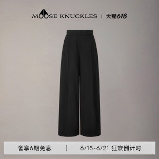 [早春新品]MOOSE KNUCKLES 女士休闲宽松小剪刀防晒长裤