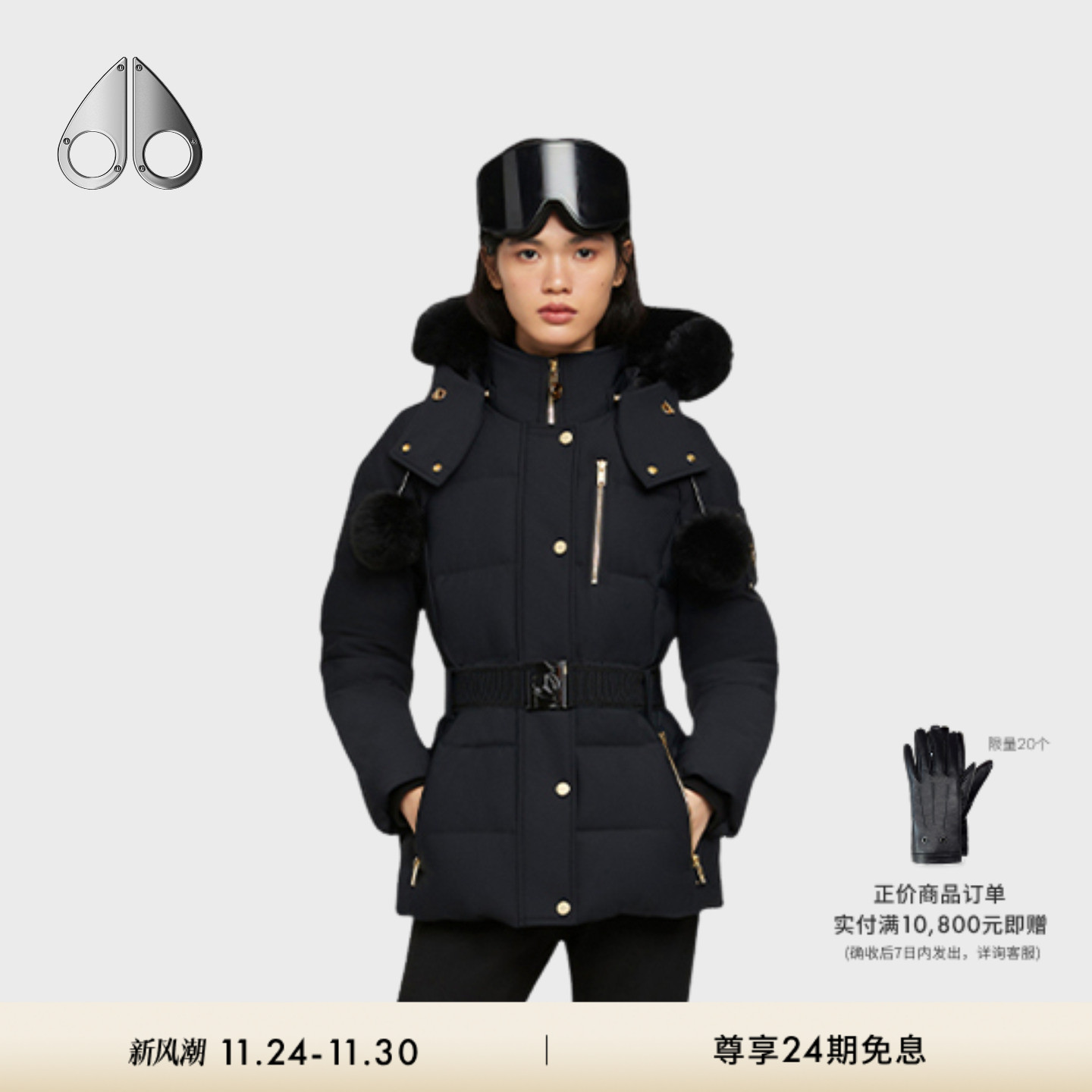 MOOSE KNUCKLES GOLD CAMBRIA  女士毛领羽绒服外套