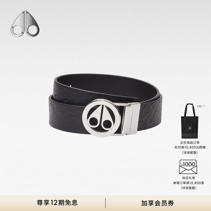 【春夏新款】MOOSE KNUCKLES  CIRCULAR 男女同款皮带腰带