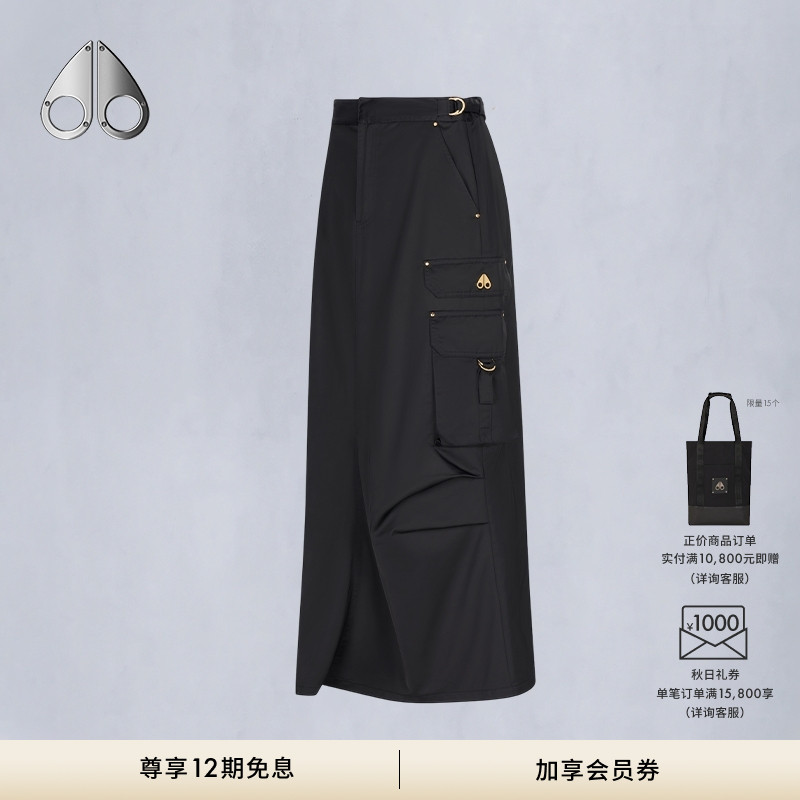 MOOSE KNUCKLES ARA SKIRT 女士工装风半身长裙