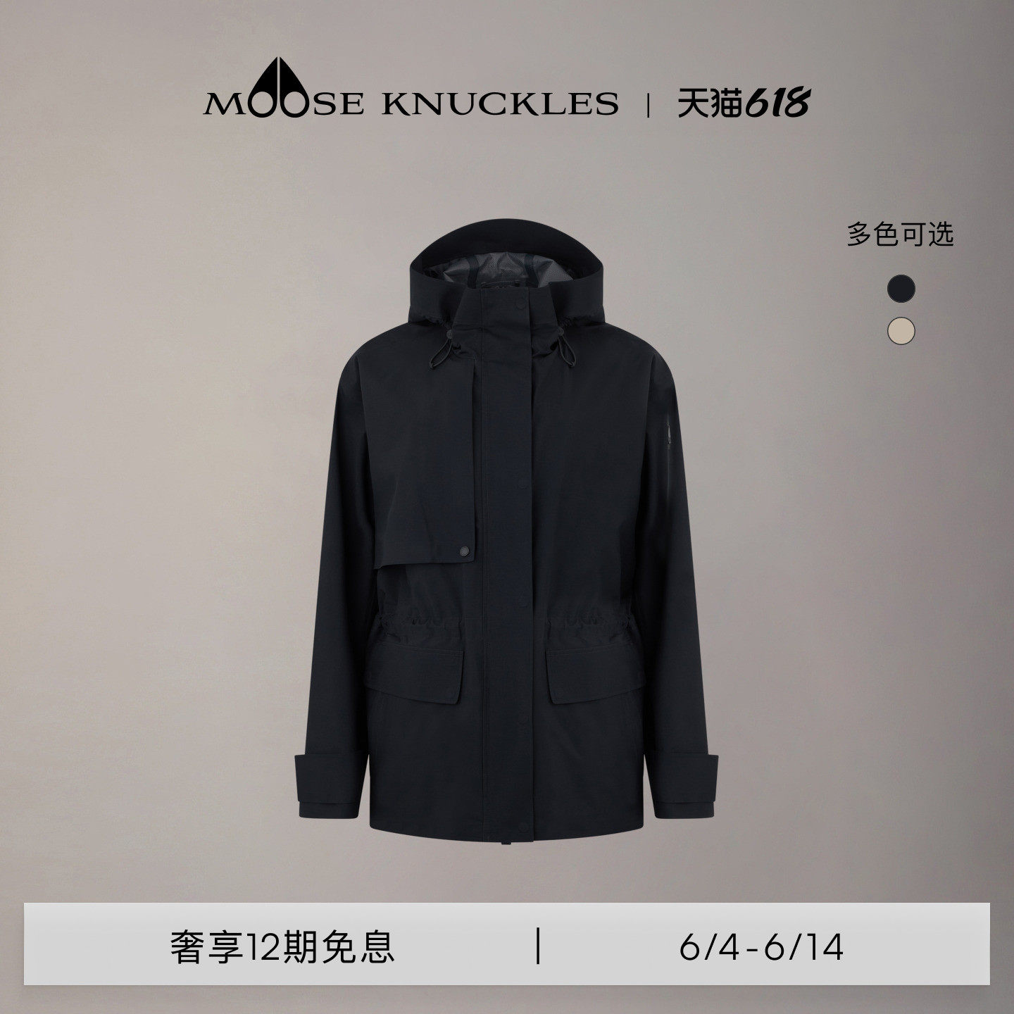 [早春新品]MOOSE KNUCKLES 女士简约中长款风衣小剪刀休闲外套